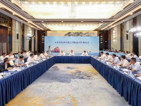 山东中欧班列高质量发展工作推进会