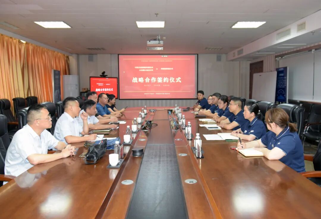 强强联合 聚力共赢｜玲珑集团与中石化烟台公司达成战略合作